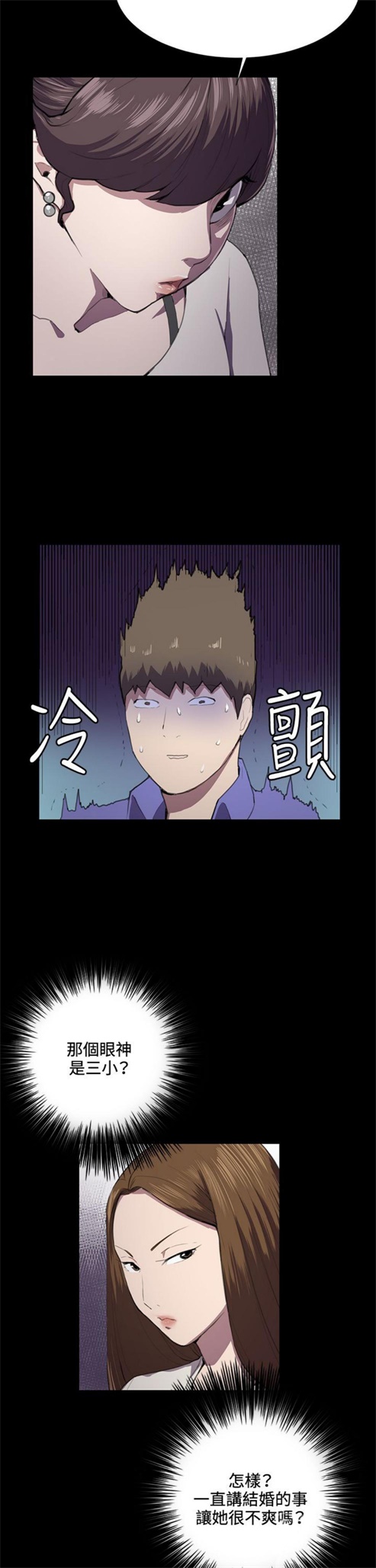 第36话16