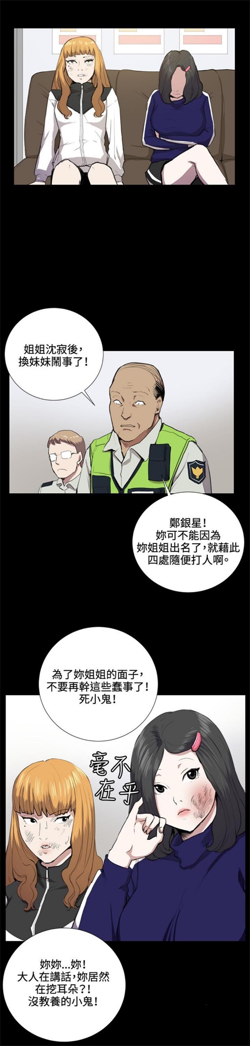 第36话18