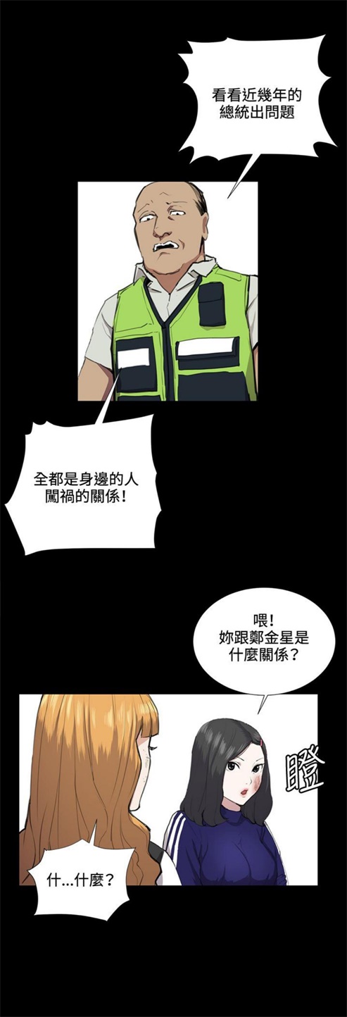 第36话19