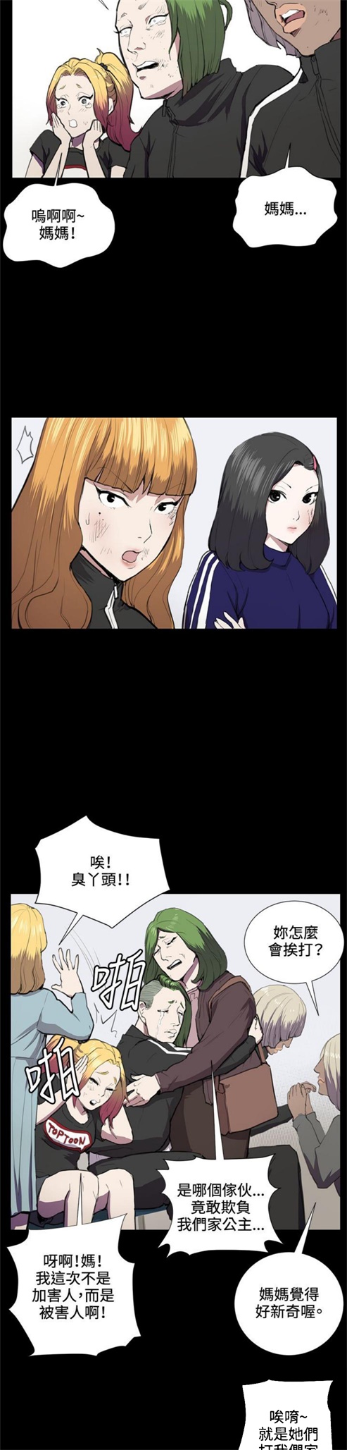 第36话21