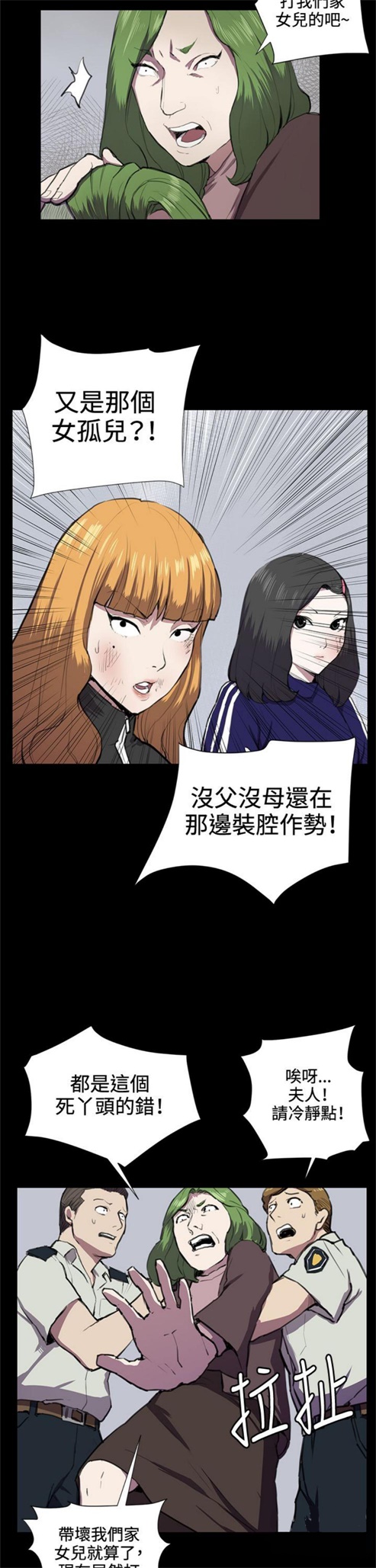 第36话22