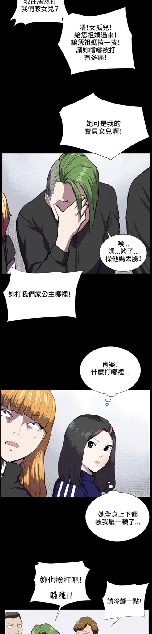 第36话23