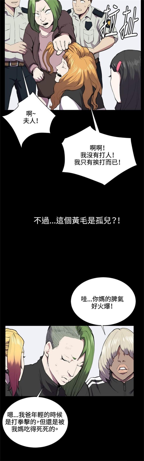 第36话24