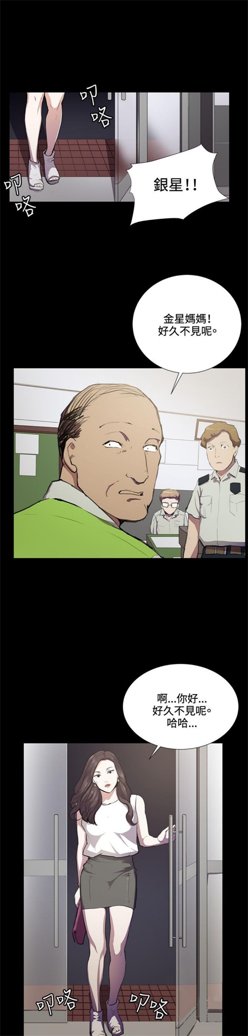 第36话25