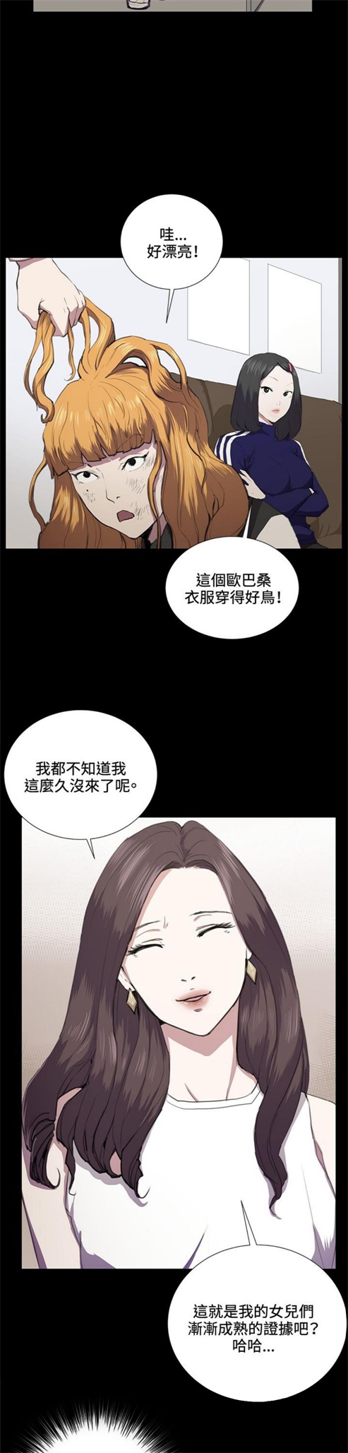 第36话26