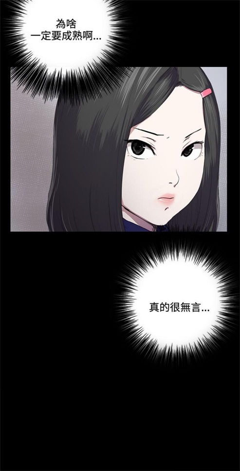 第36话27