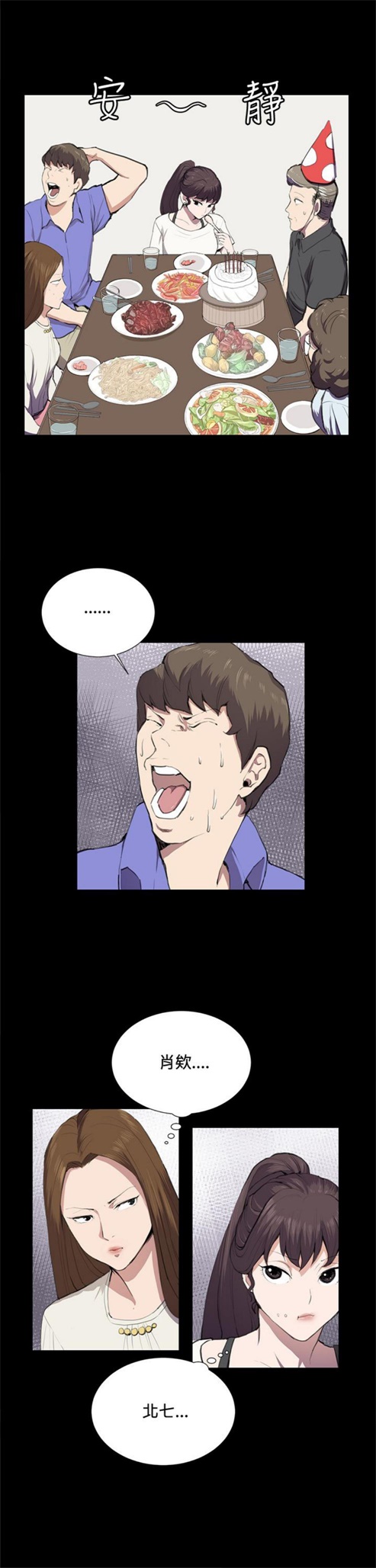 第36话4