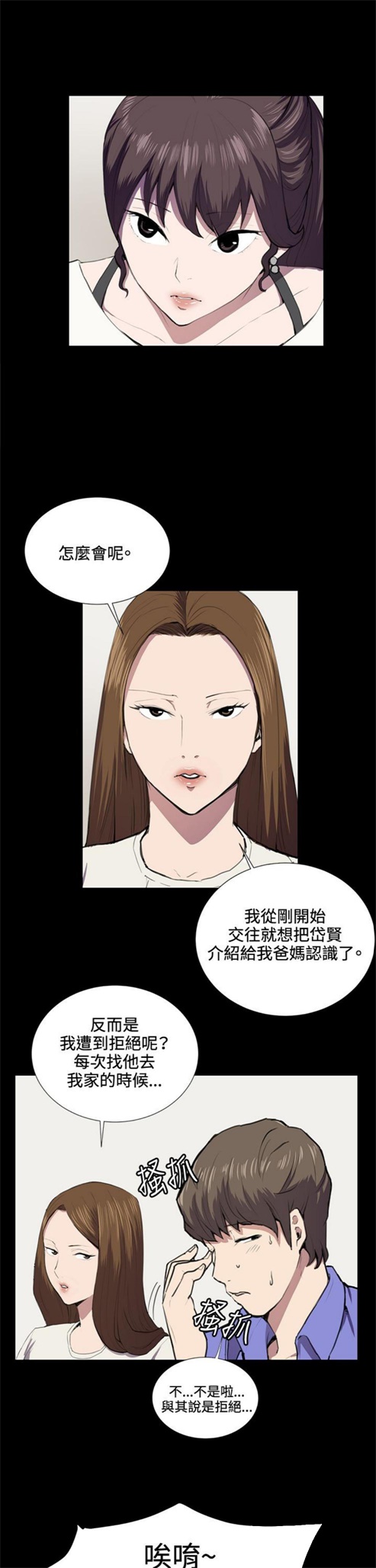 第36话7