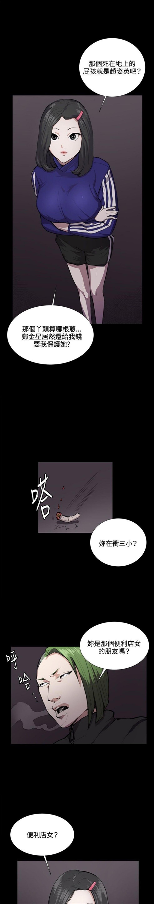 第35话1