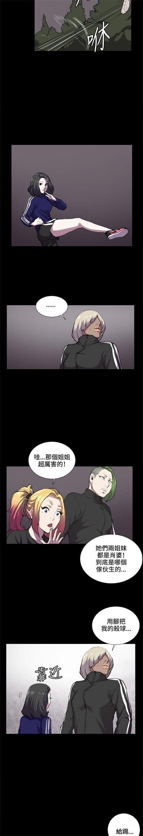 第35话10