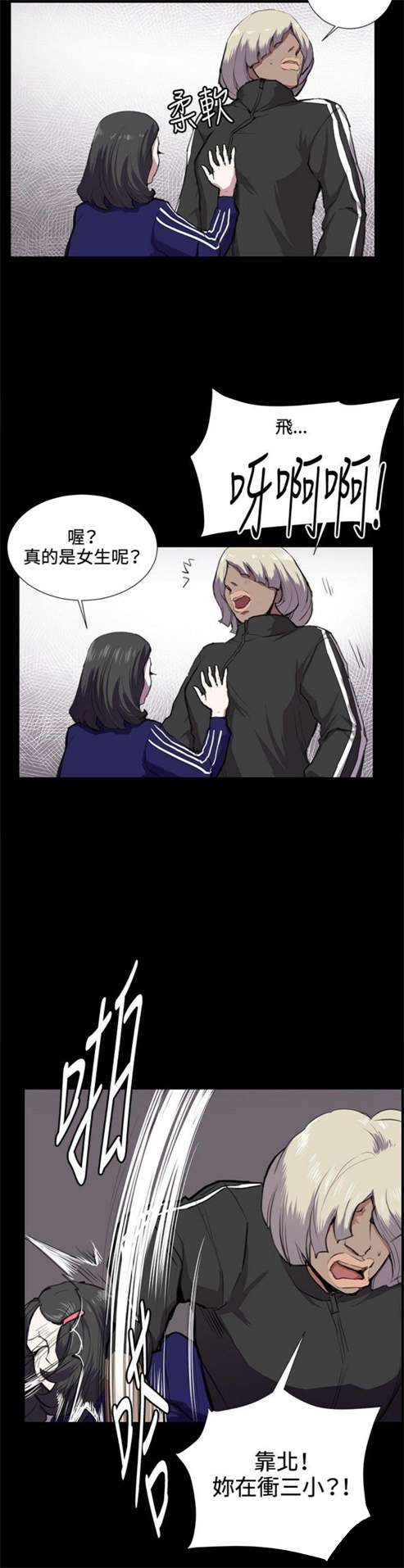 第35话11