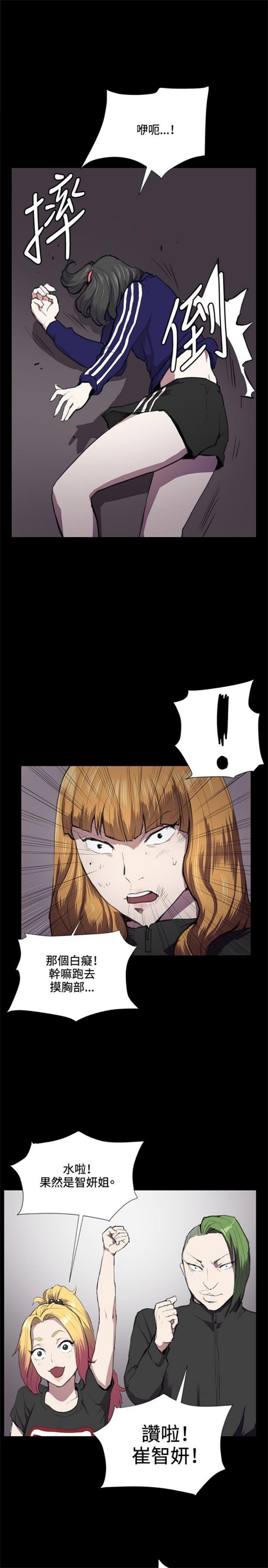 第35话12