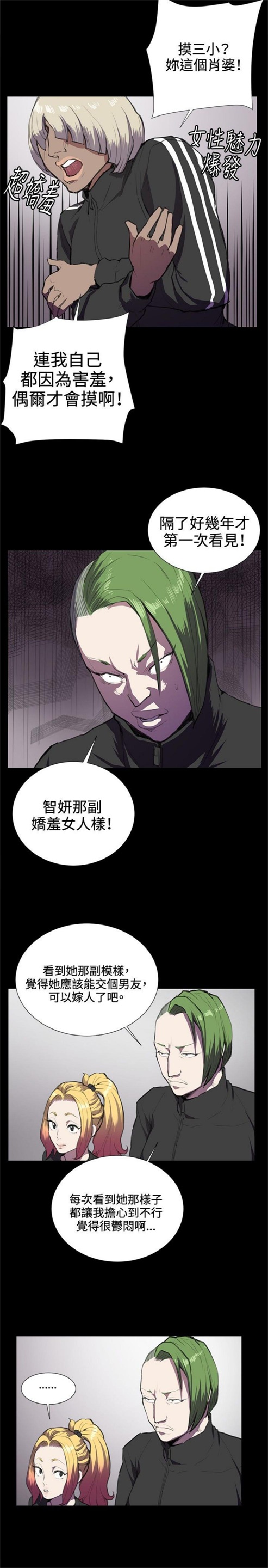 第35话13