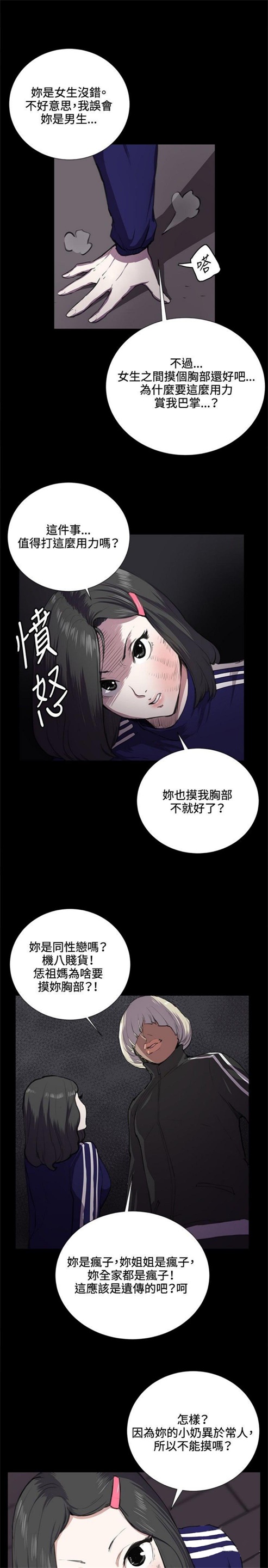 第35话14