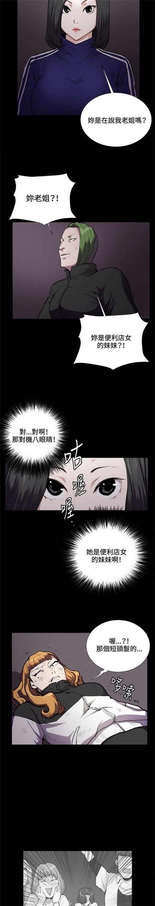 第35话2