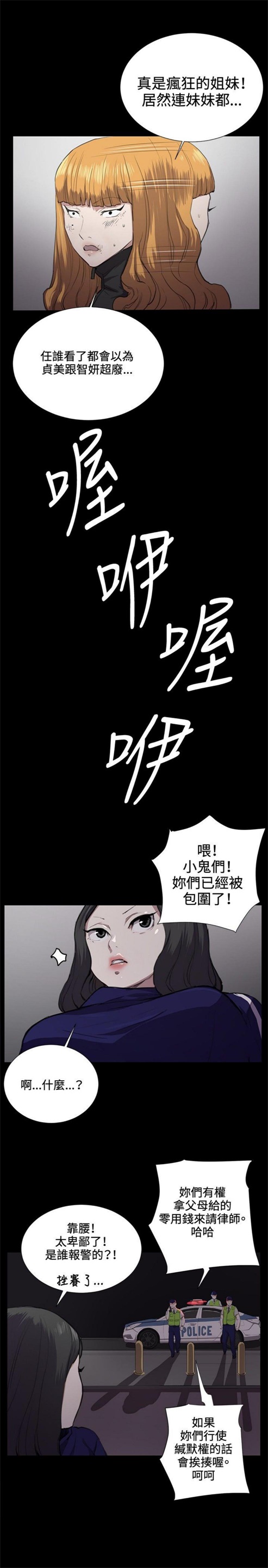 第35话20