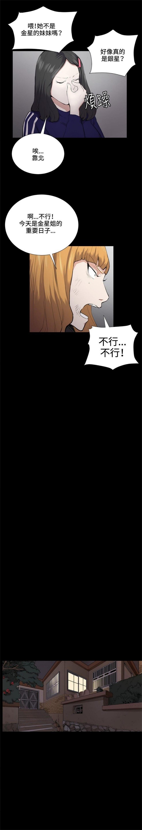 第35话21