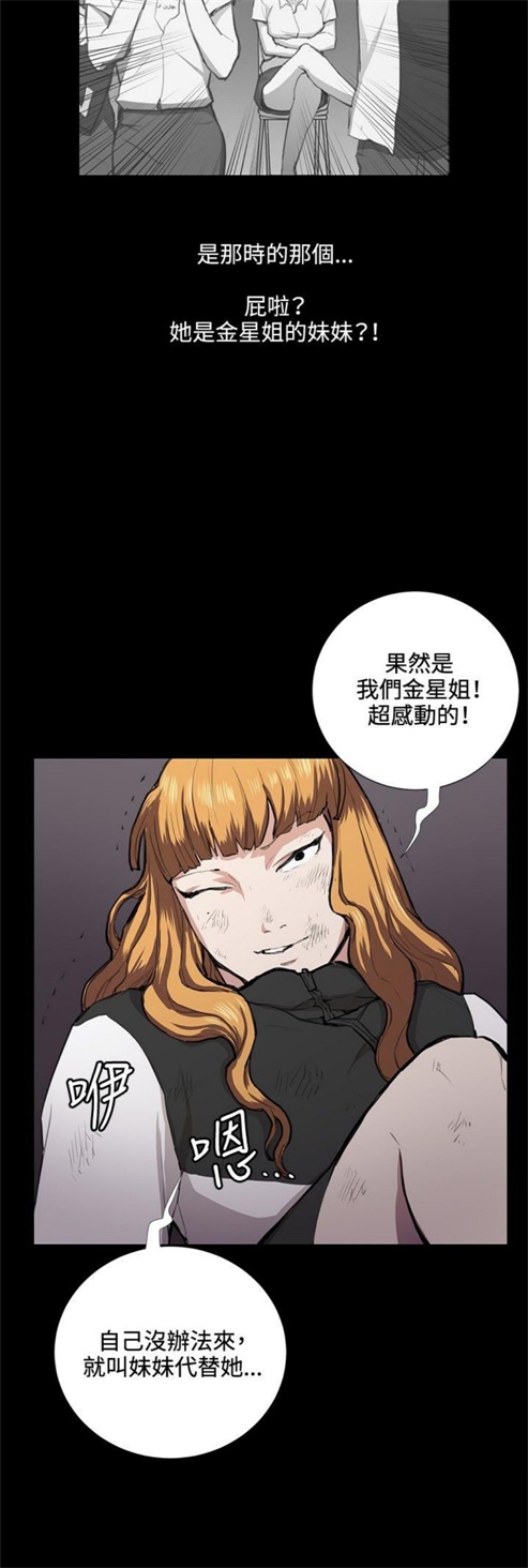 第35话3