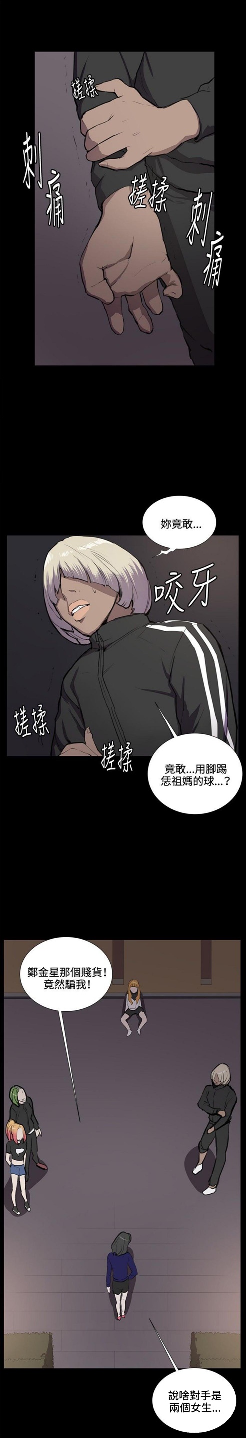 第35话4