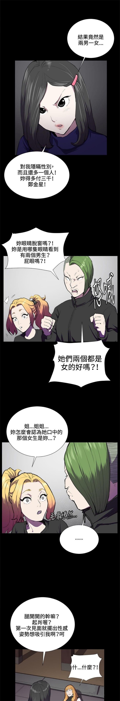第35话5