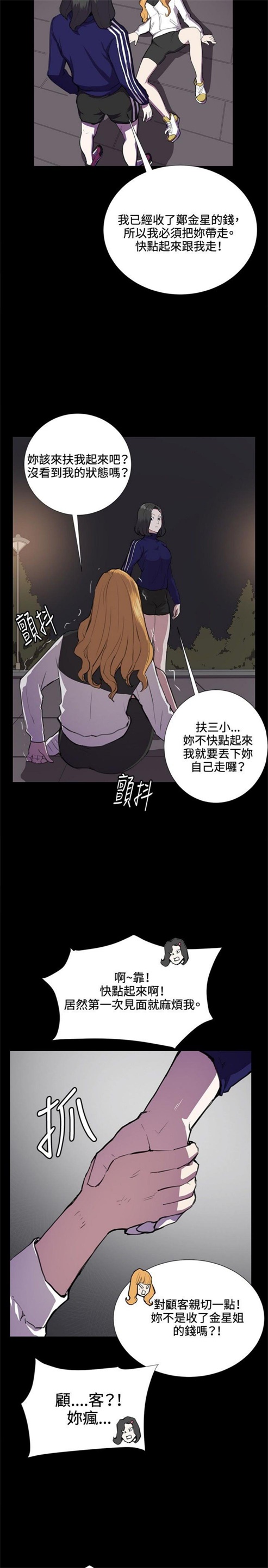 第35话6