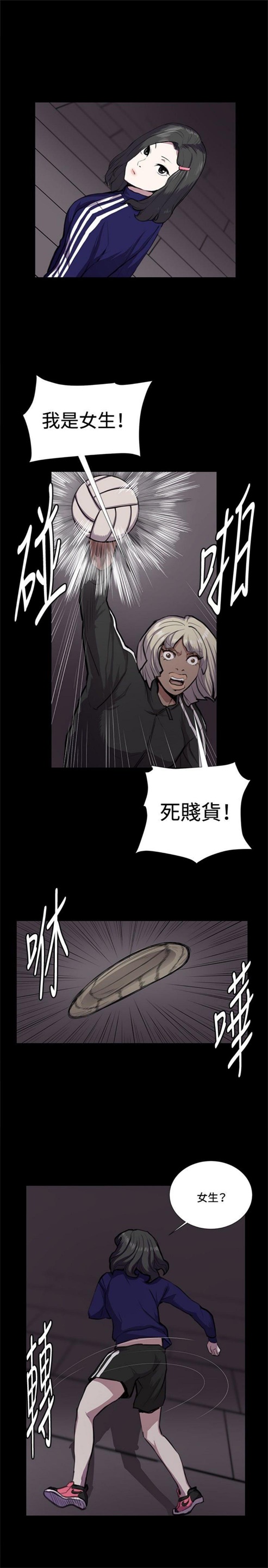 第35话8