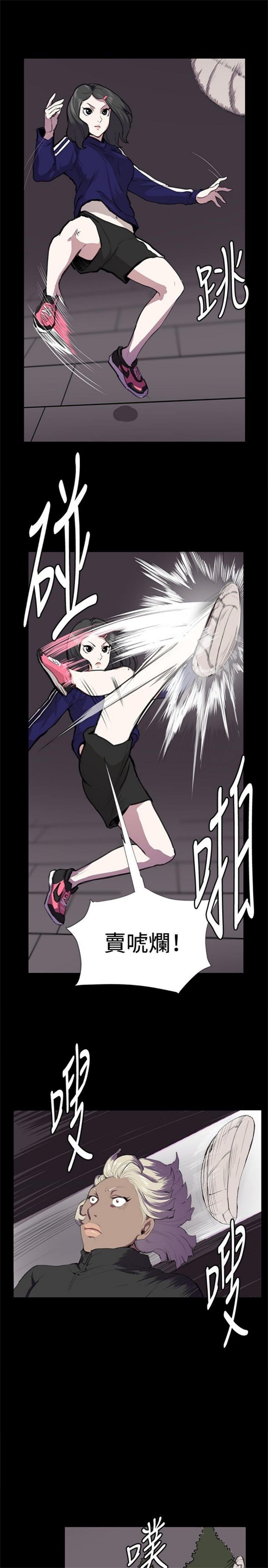 第35话9