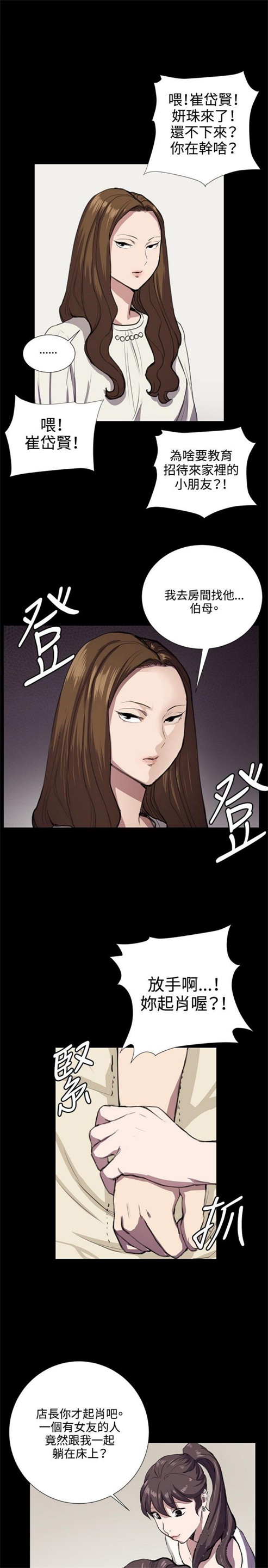 第34话0