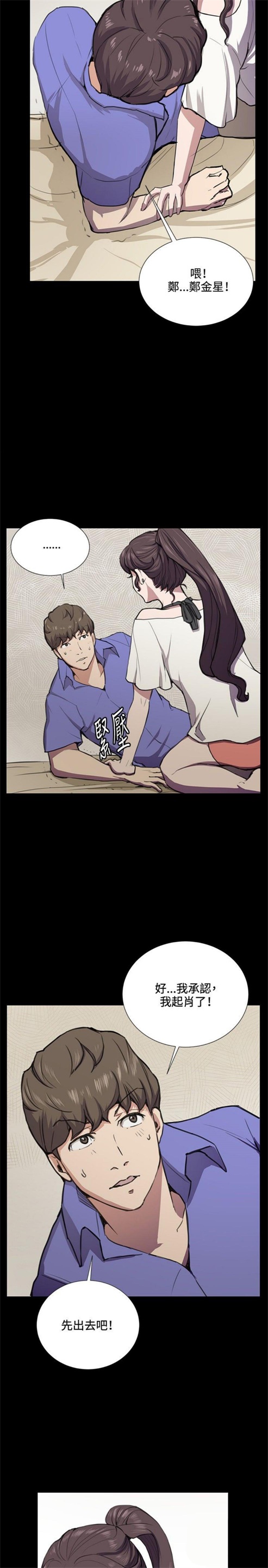 第34话1