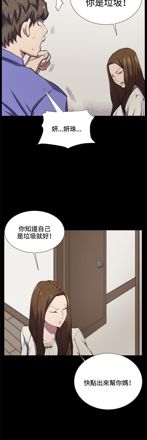 第34话11