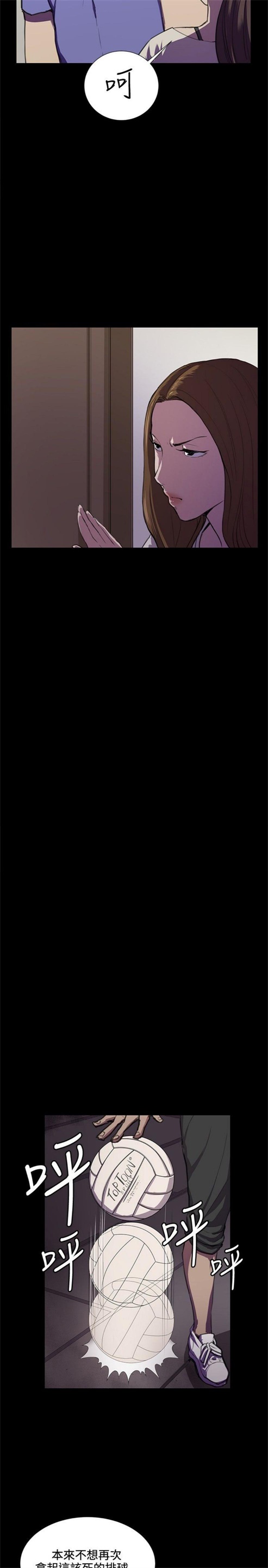 第34话13