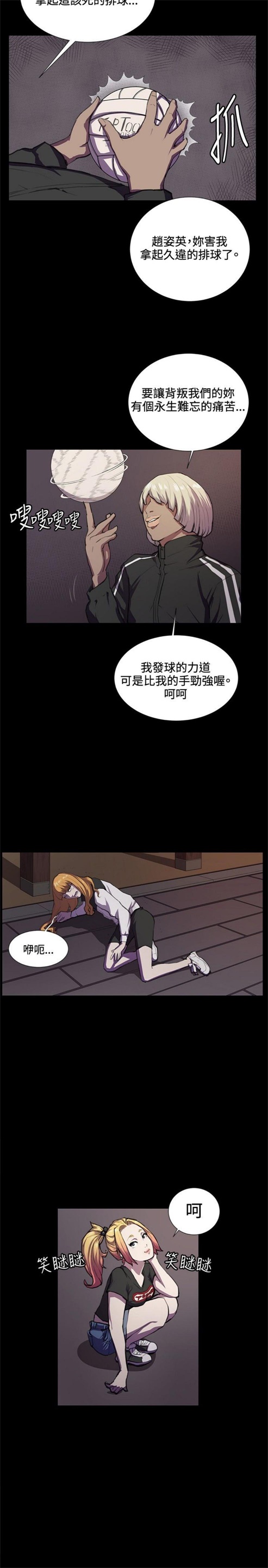 第34话14