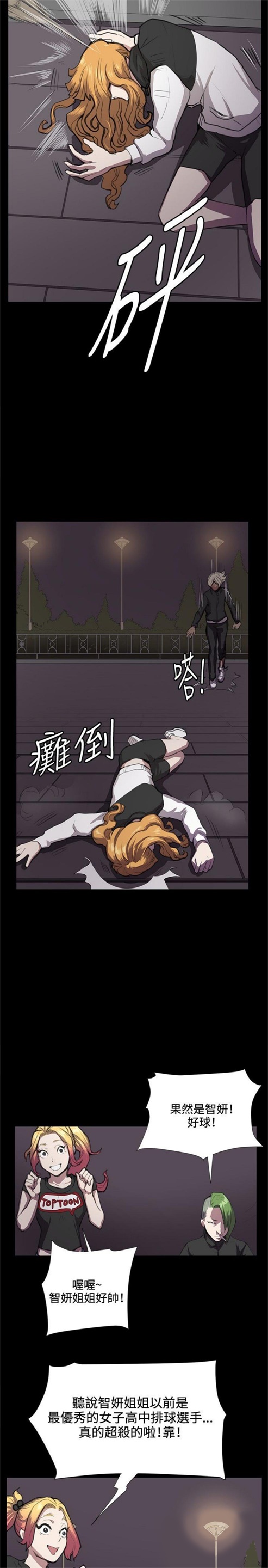 第34话18