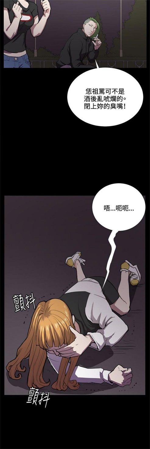 第34话19