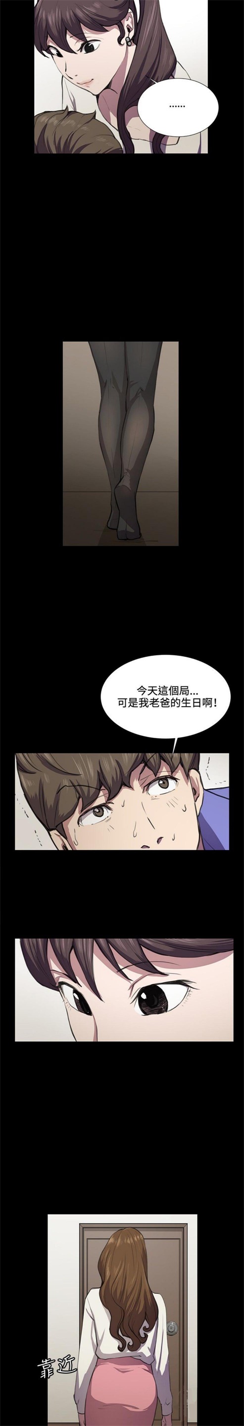 第34话2