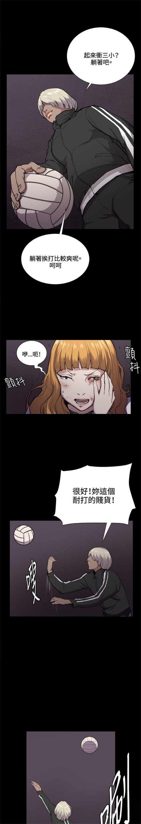 第34话20