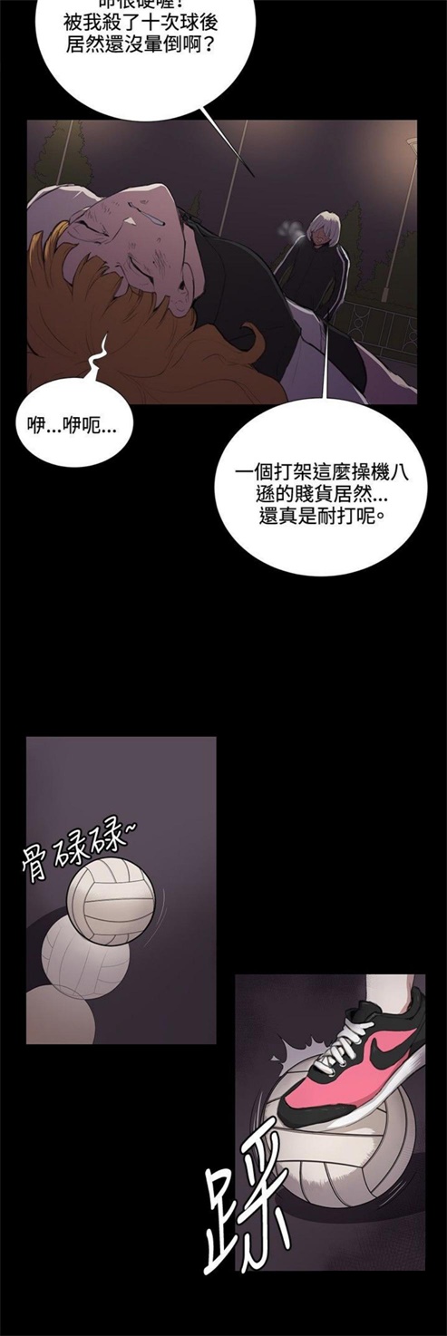 第34话23