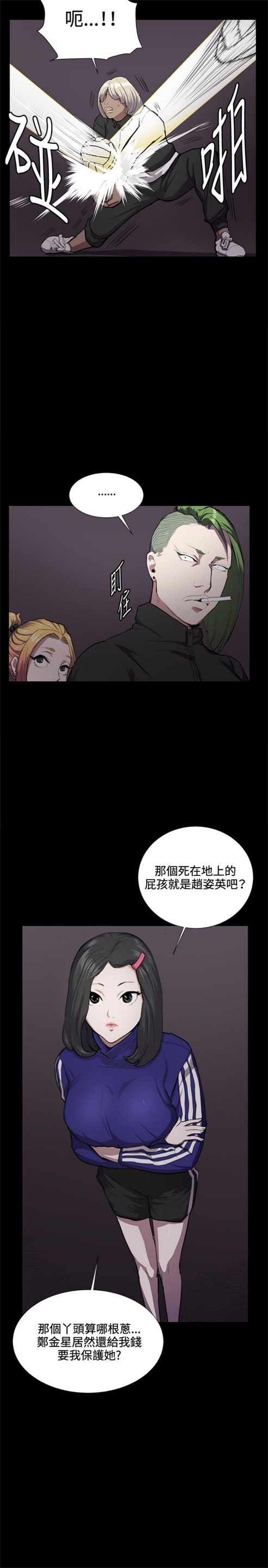 第34话25