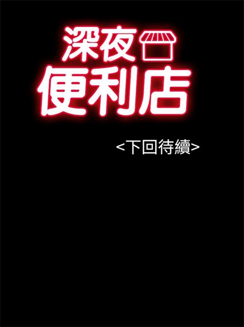 第34话27
