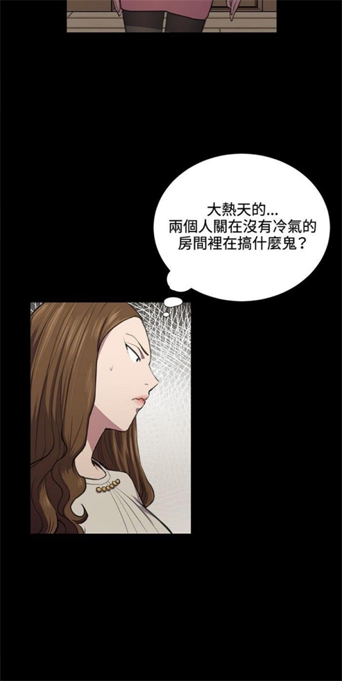 第34话3