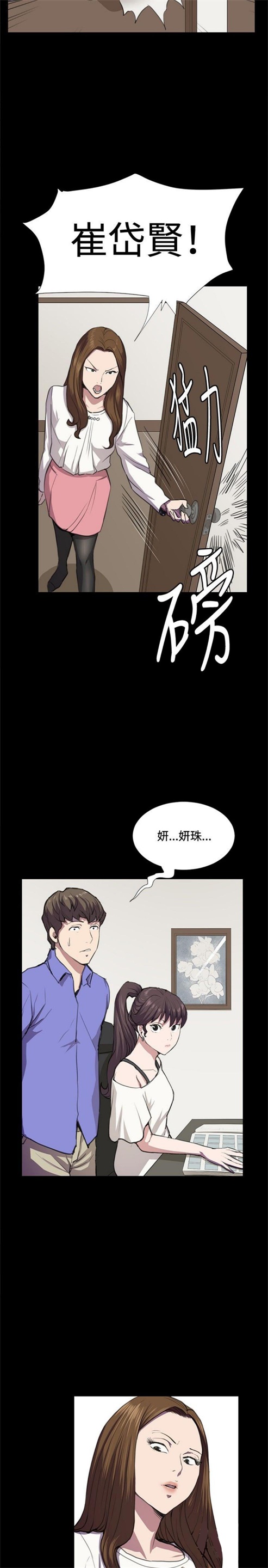 第34话5