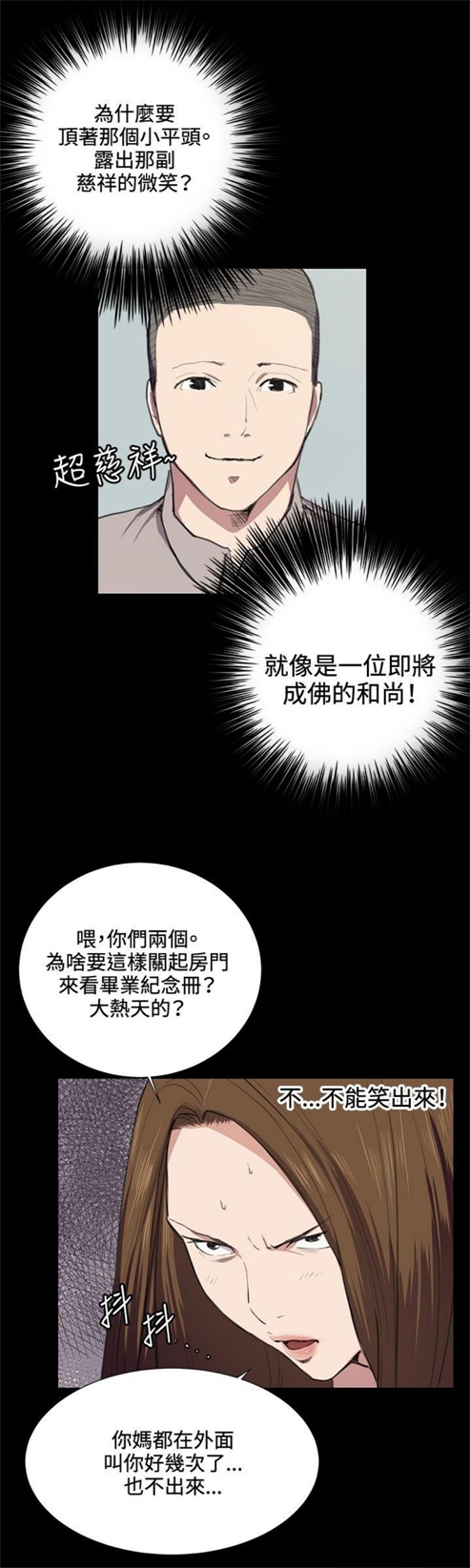 第34话7