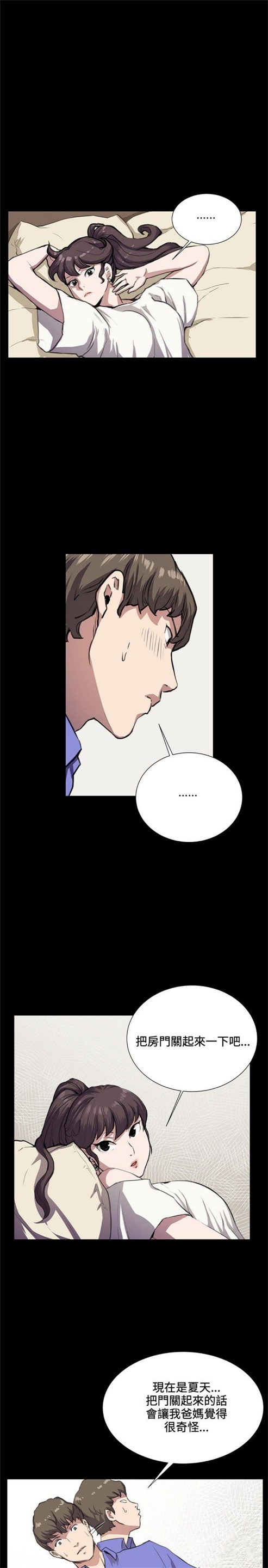 第33话0