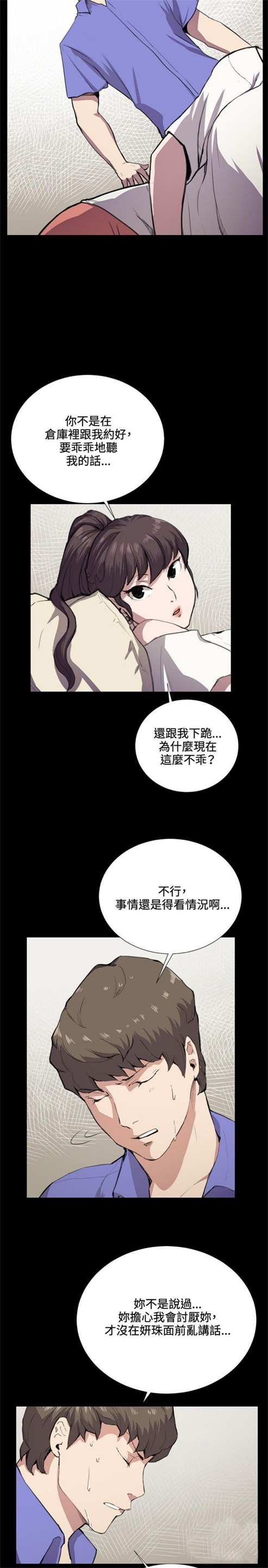 第33话1