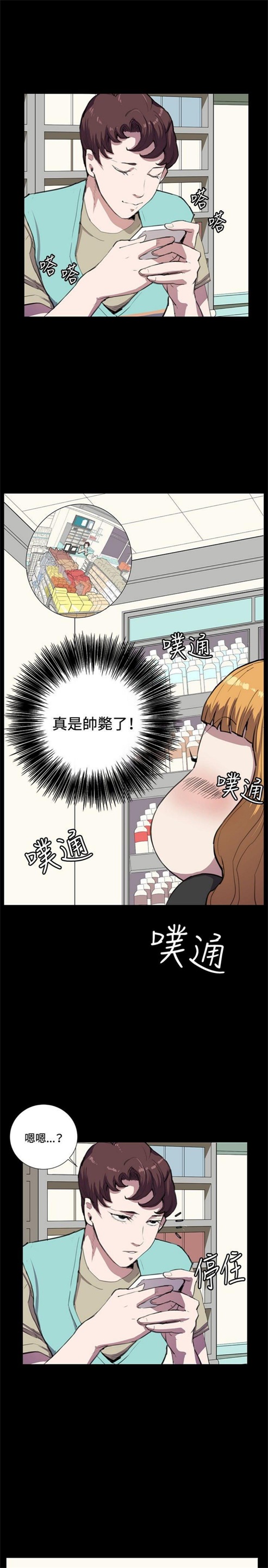 第33话12