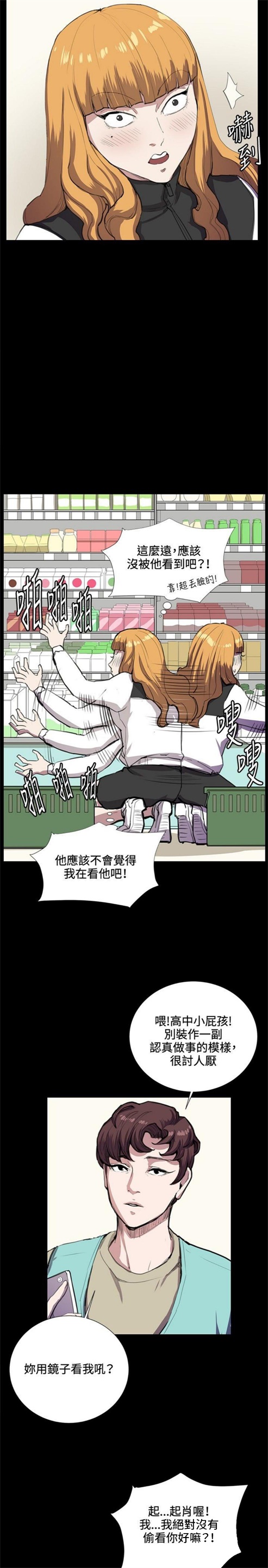 第33话13