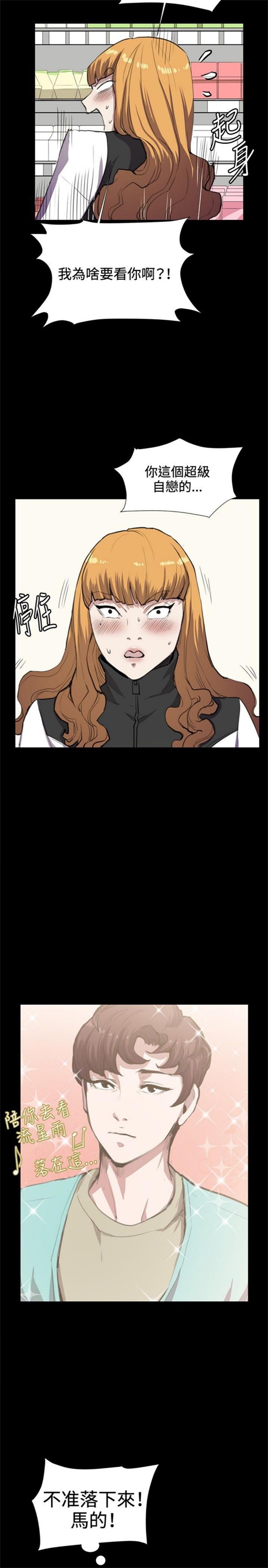 第33话14