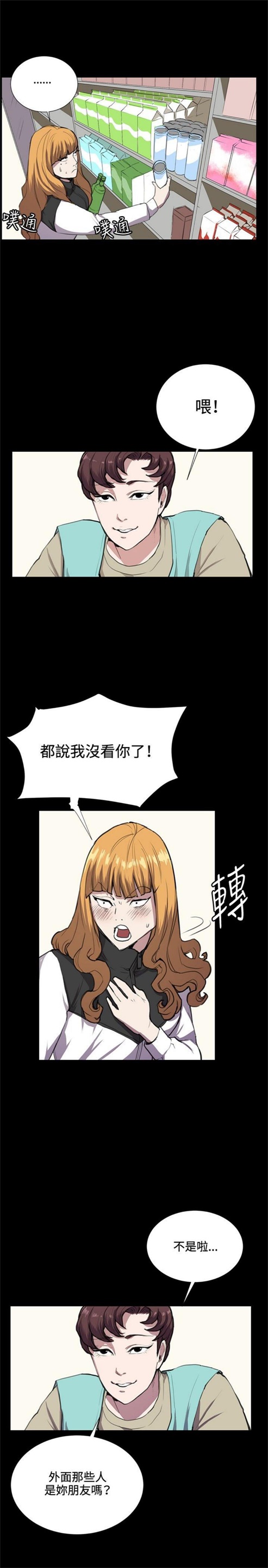 第33话16