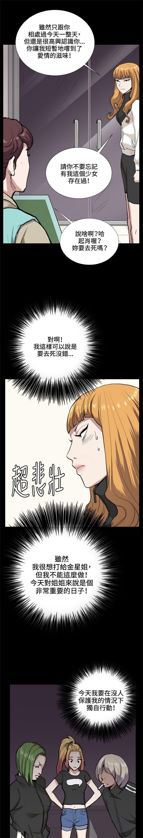 第33话20