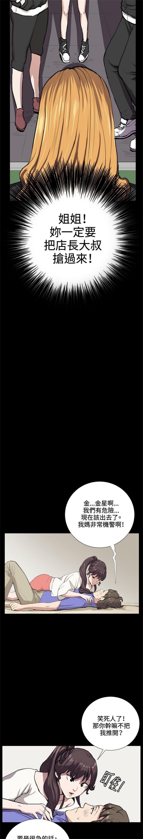 第33话21